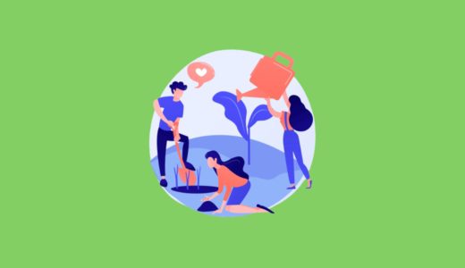 積水ハウスで選べる植栽の種類と値段は？保証はどうなる？